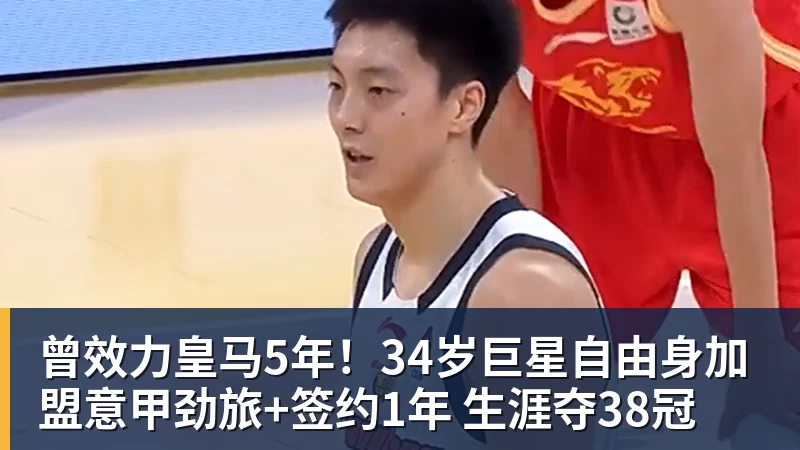 瓦诺利、萨里、格罗索:谁将成为佛罗伦萨主教练? - 乐鱼官方网站 - 乐鱼leyu(中国)