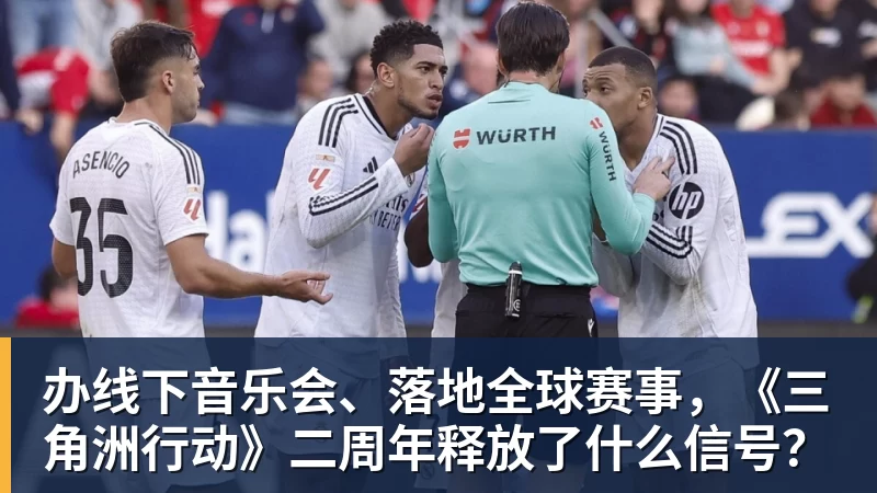 皮雷告别赛亨利、埃托奥、里贝里、温格全来了,齐达内唯一缺席 - 乐鱼官方网站 - 乐鱼leyu(中国)