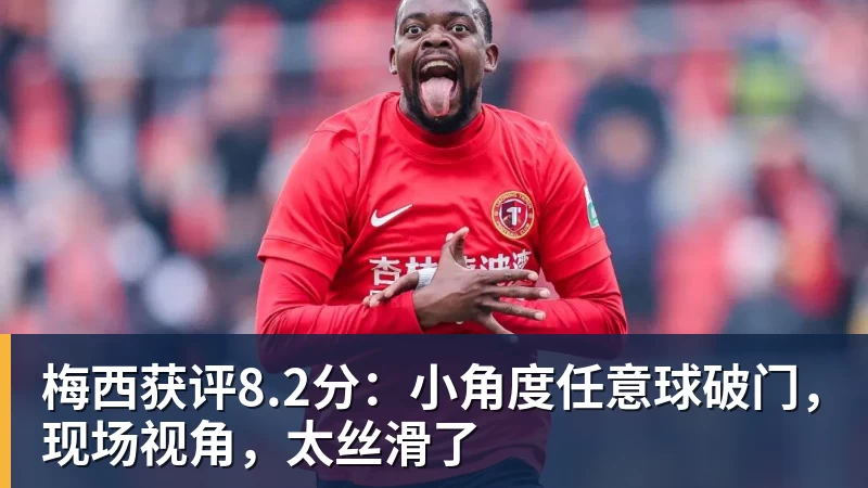 1.2亿英镑!利物浦萨拉赫接班人要来了,踢锋线三个位置都没问题 - 乐鱼官方网站 - 乐鱼leyu(中国)