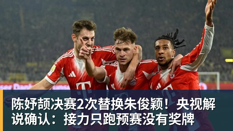 过分?姆巴佩替补登场前,令队友夺走坎特的队长袖标,后者很震惊 - 乐鱼官方网站 - 乐鱼leyu(中国)