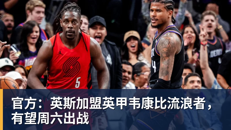 离开北京!郑钦文启程飞往西班牙 戴眼镜文质彬彬 已连退2站比赛 - 乐鱼官方网站 - 乐鱼leyu(中国)