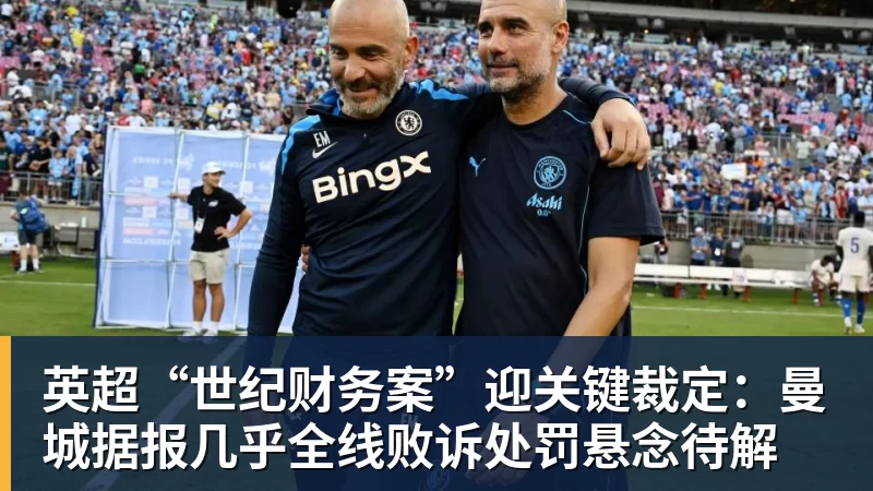点球大战胜乌兹别克斯坦!中国男足U23时隔28年再夺亚运铜牌 网友点赞世界杯有希望 - 乐鱼官方网站 - 乐鱼leyu(中国)