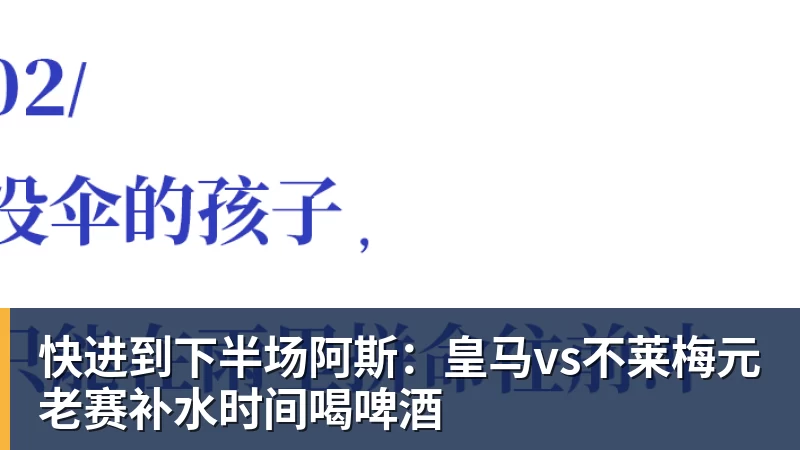 费兰托雷斯:巴萨是赢得欧冠冠军的热门球队之一 - 乐鱼官方网站 - 乐鱼leyu(中国)