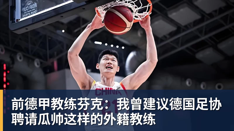 天空体育:伯恩利前锋布罗亚受到希腊和阿联酋俱乐部关注 - 乐鱼官方网站 - 乐鱼leyu(中国)