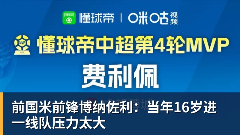 辽宁队掀翻山东,乌戈后手再现,邱彪咋接招 - 乐鱼官方网站 - 乐鱼leyu(中国)