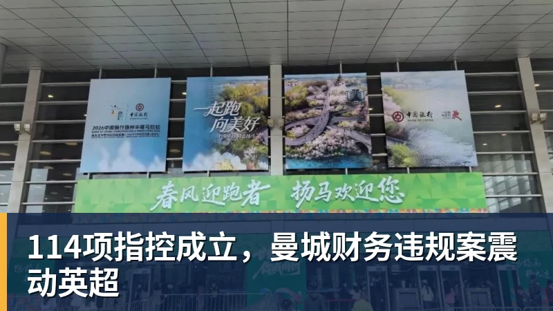 足球游戏防线失守!《FC26》虚拟机破解补丁火速跟进 - 乐鱼官方网站 - 乐鱼leyu(中国)