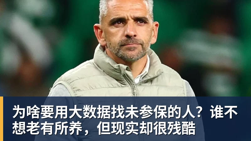 西甲综合:皇马客场32“绝杀”埃尔切 - 乐鱼官方网站 - 乐鱼leyu(中国)