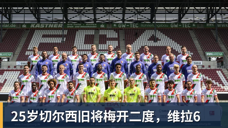 瓦茨克力挺克洛普:他应该有自己的政治观点,当然也可以表达出来 - 乐鱼官方网站 - 乐鱼leyu(中国)