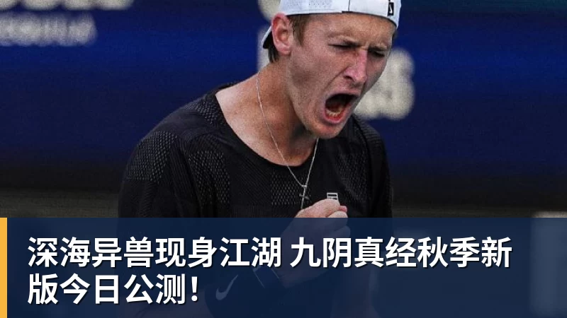 米业洛维奇对哪些泰山球员印象深刻他首次给出答案,引发热议 - 乐鱼官方网站 - 乐鱼leyu(中国)