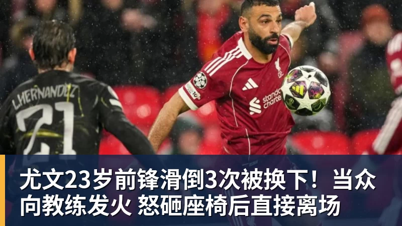 DAZN:齐沃赛前找加斯佩里尼搭话,称赞说这支罗马真强 - 乐鱼官方网站 - 乐鱼leyu(中国)